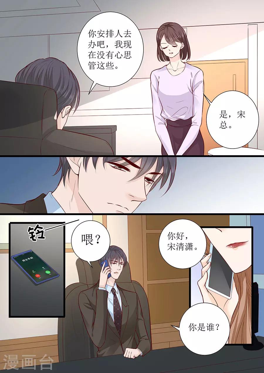 第294话 绑架-第294话
