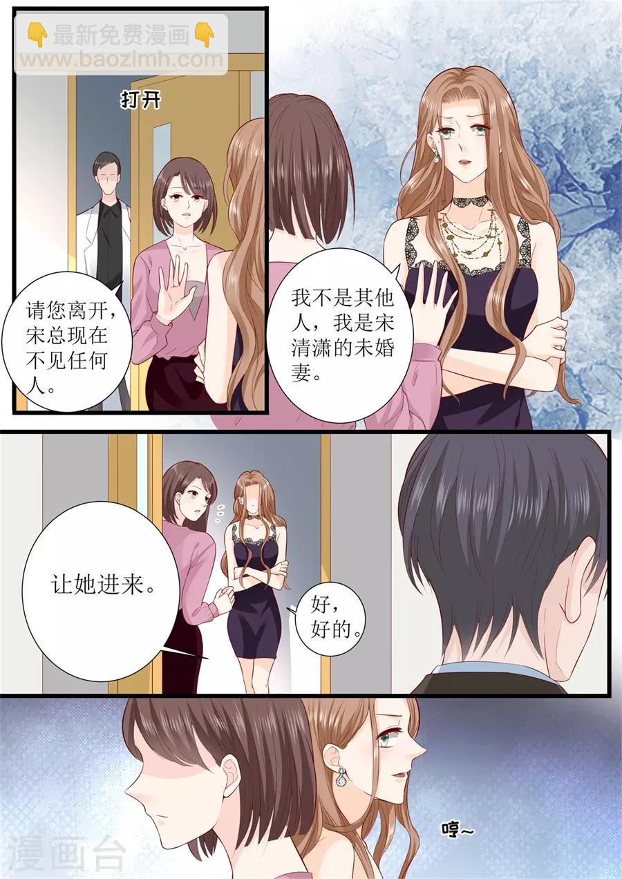 第298话 我的女人我说了算-第298话