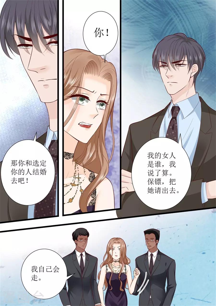 第298话 我的女人我说了算-第298话