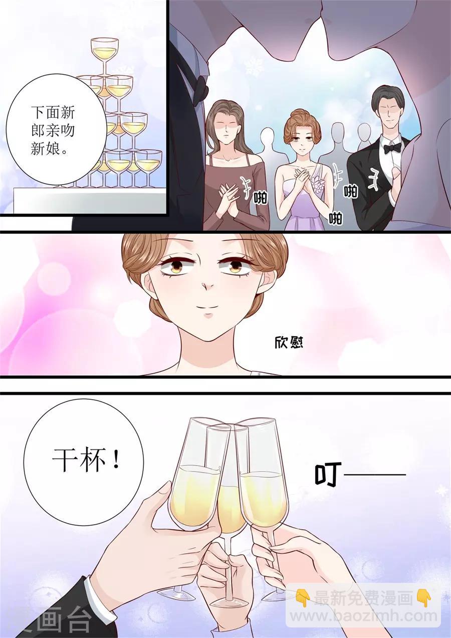第300话 疯狂的叶雪-第300话