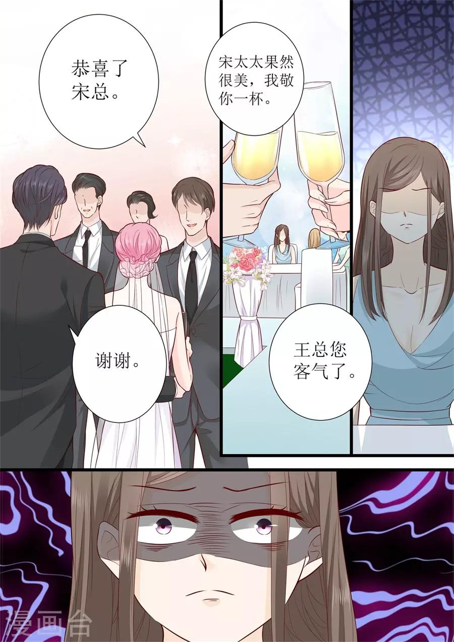 第300话 疯狂的叶雪-第300话