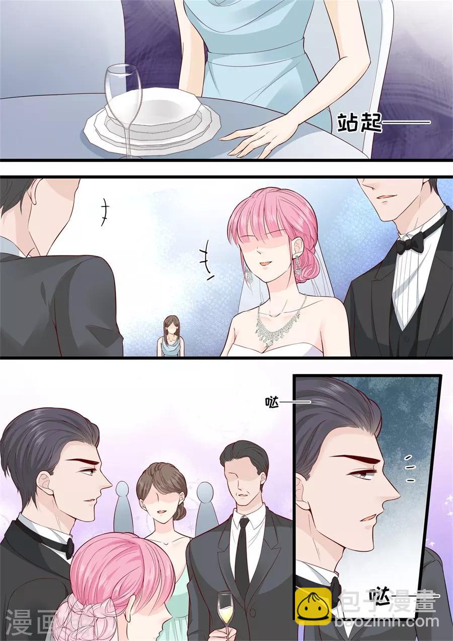 第300话 疯狂的叶雪-第300话