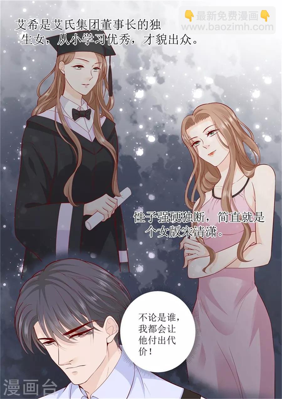 第302话 一起面对-第302话