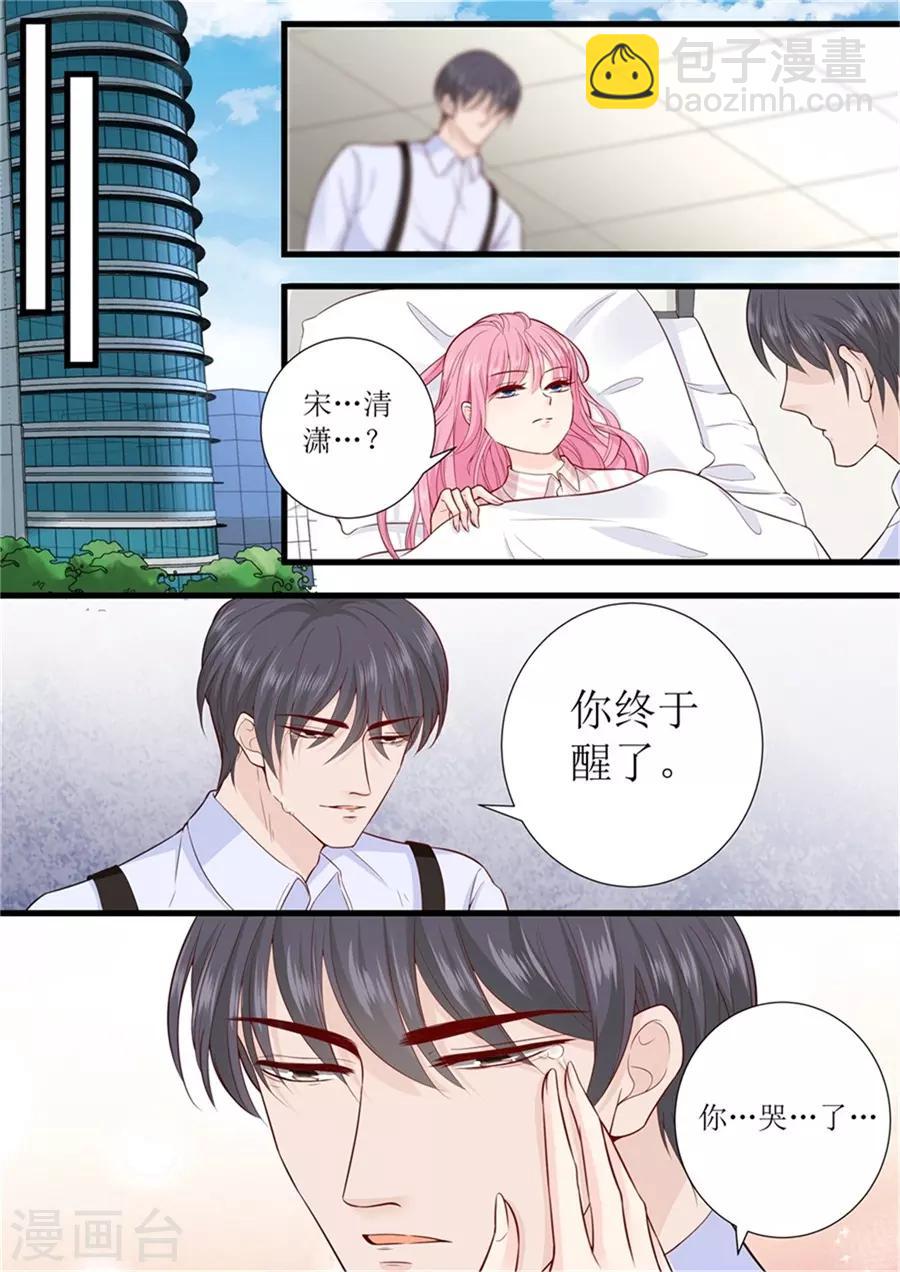 第302话 一起面对-第302话