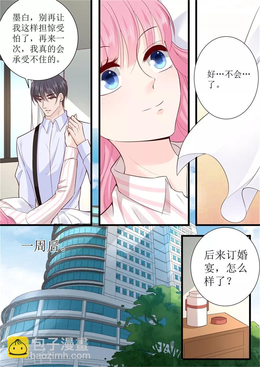 第302话 一起面对-第302话