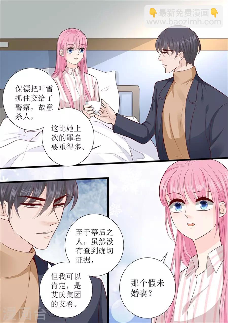 第302话 一起面对-第302话