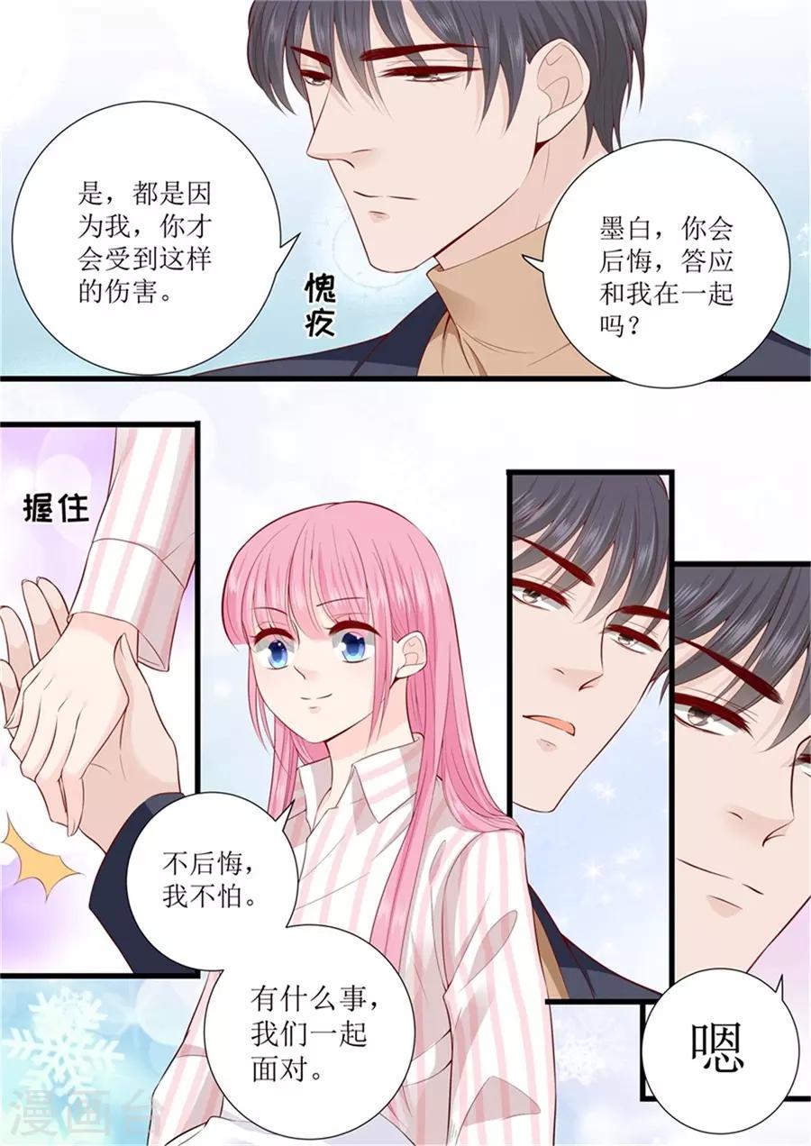 第302话 一起面对-第302话