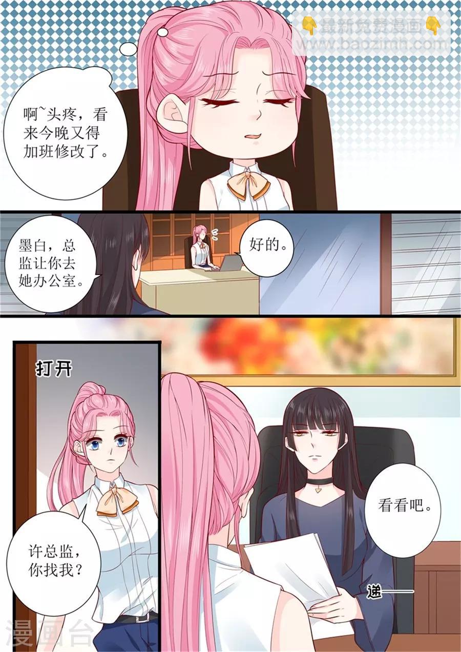 第302话 一起面对-第302话