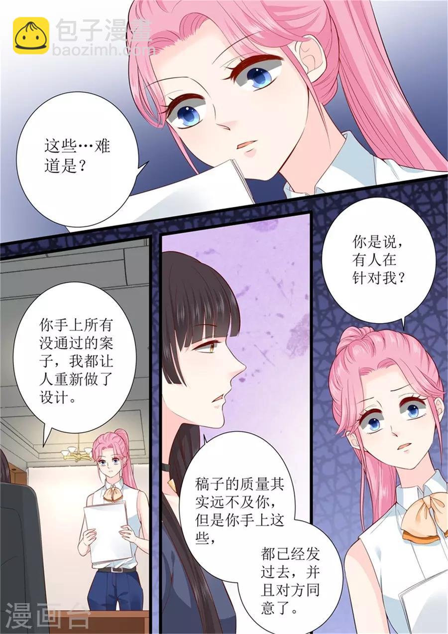 第302话 一起面对-第302话