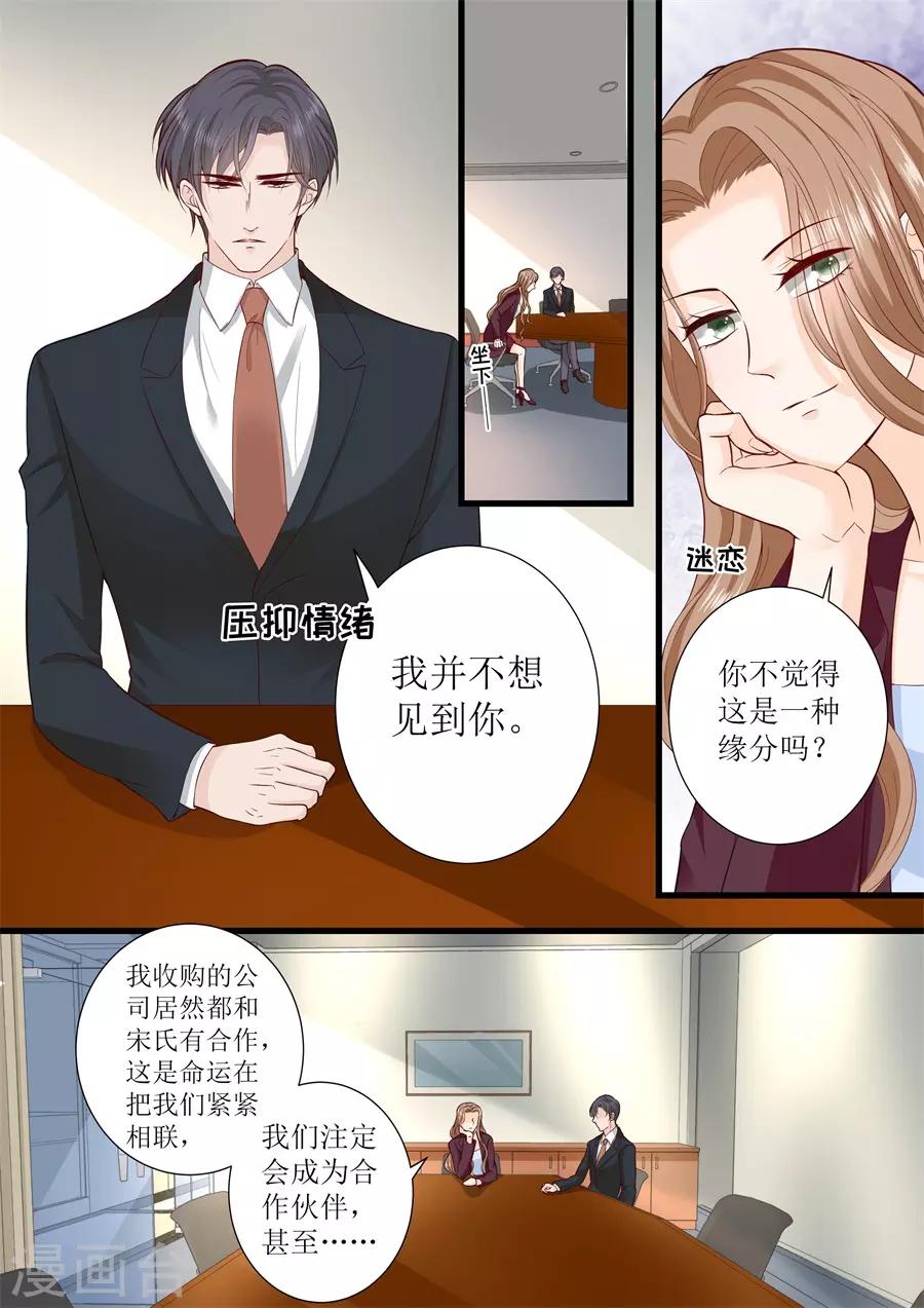 第304话 疯女人-第304话