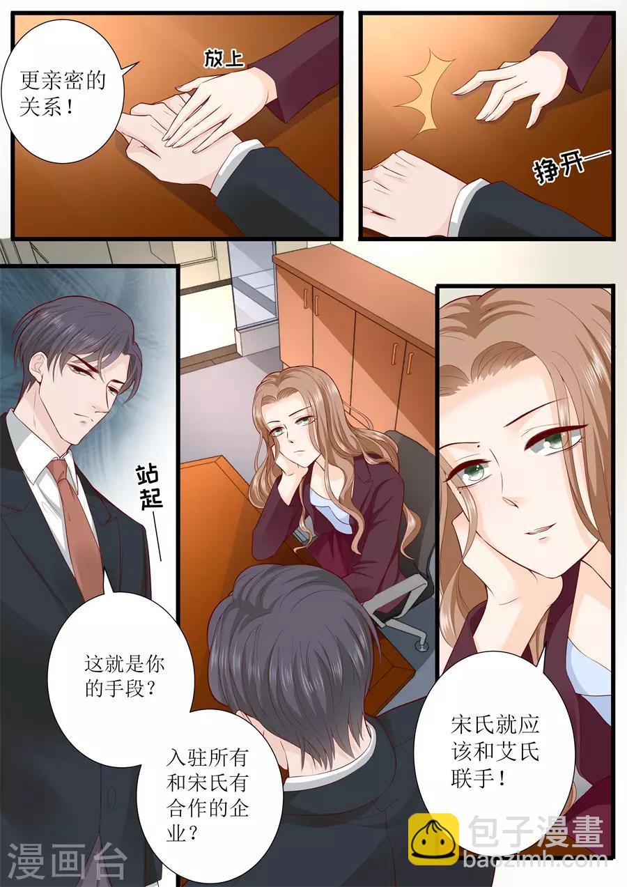 第304话 疯女人-第304话