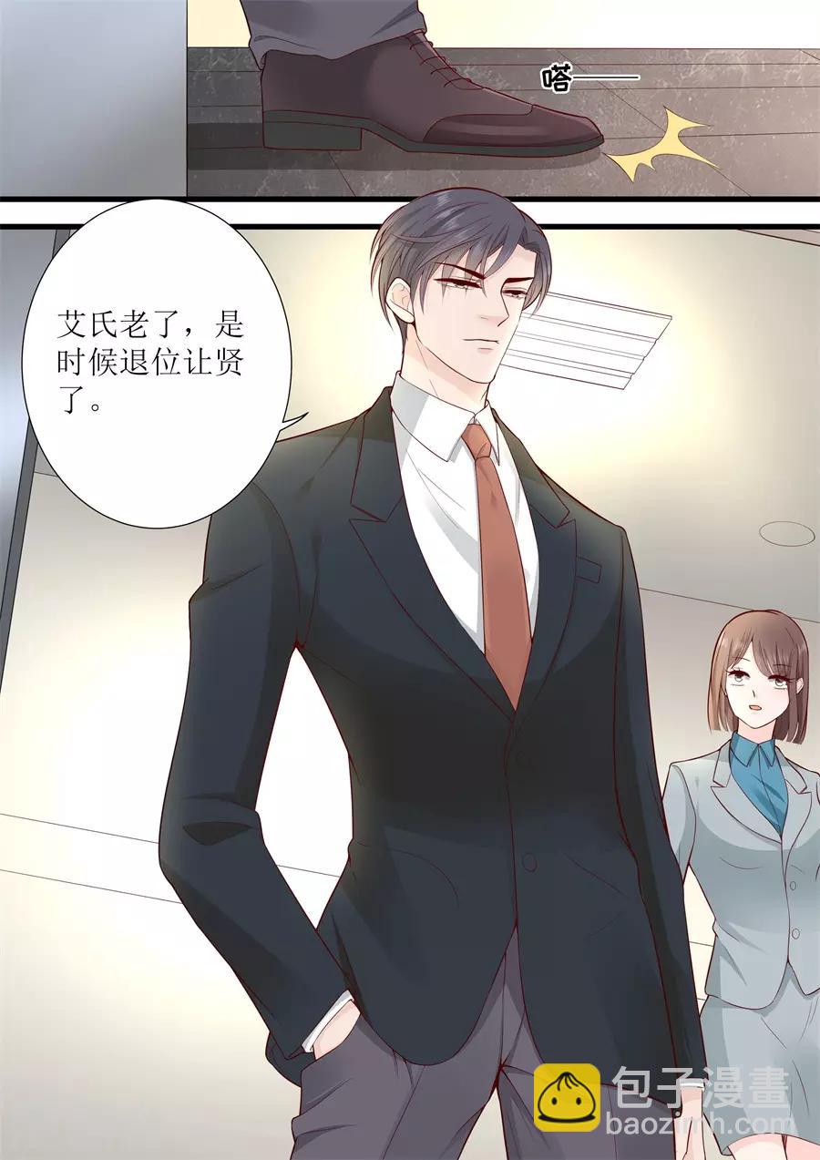 第304话 疯女人-第304话