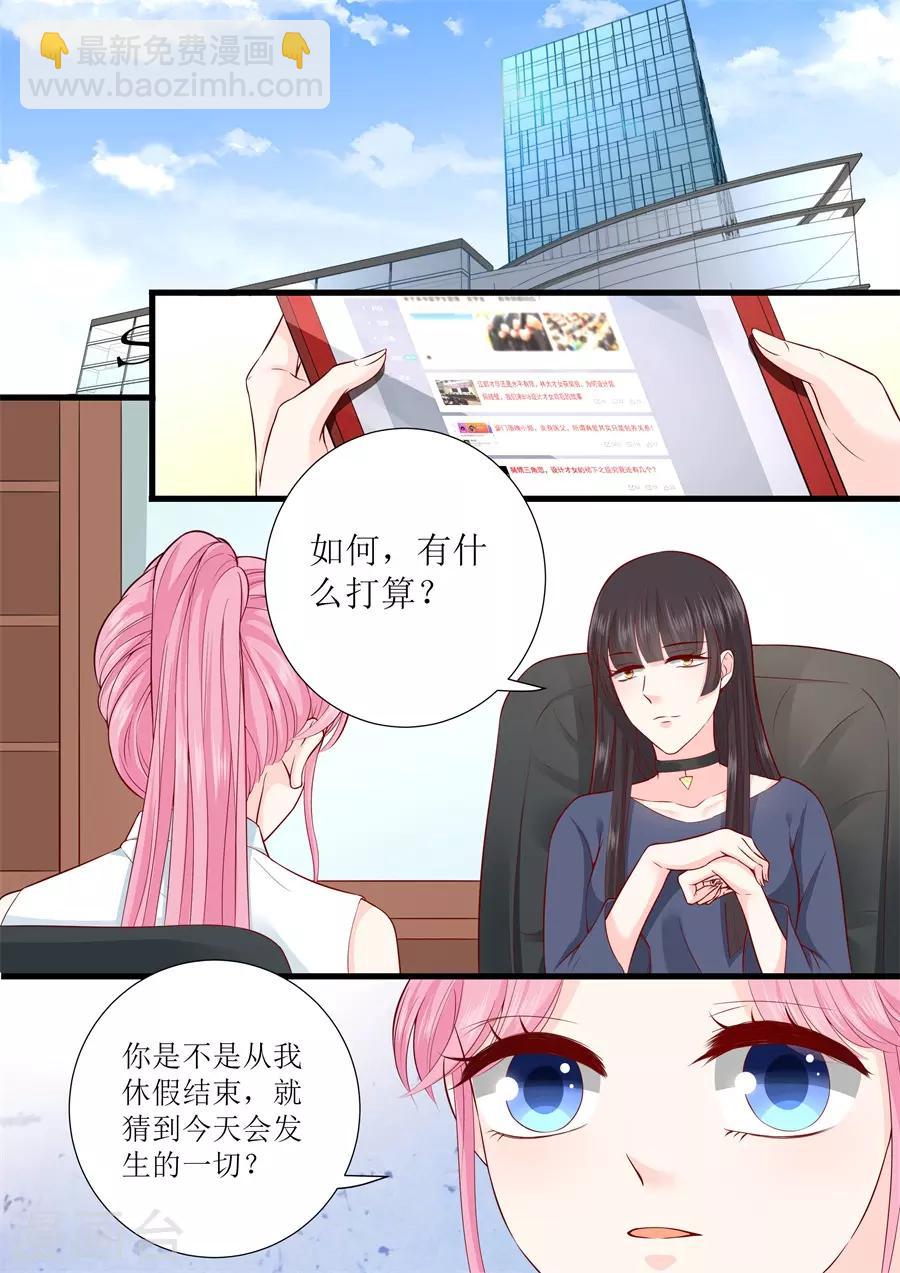 第304话 疯女人-第304话