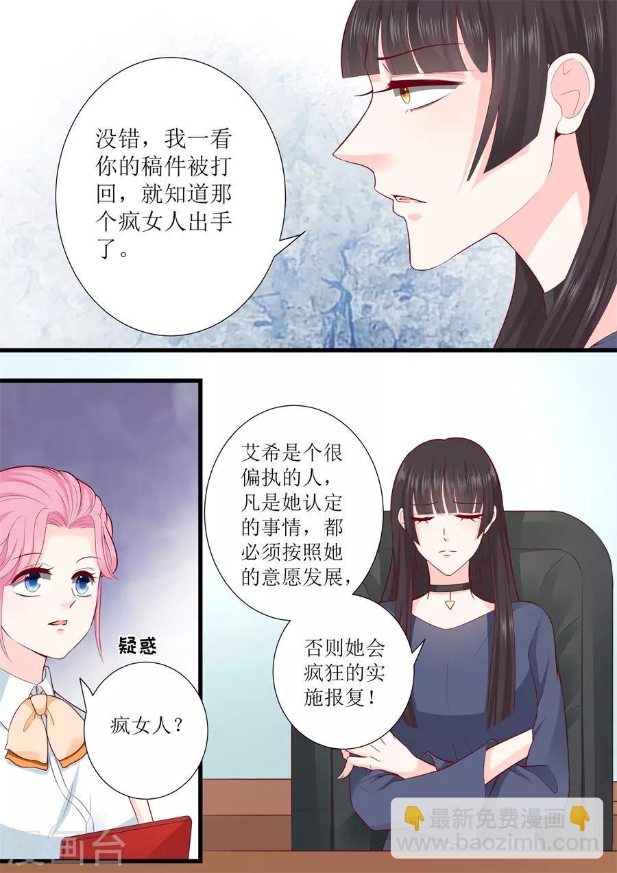 第304话 疯女人-第304话