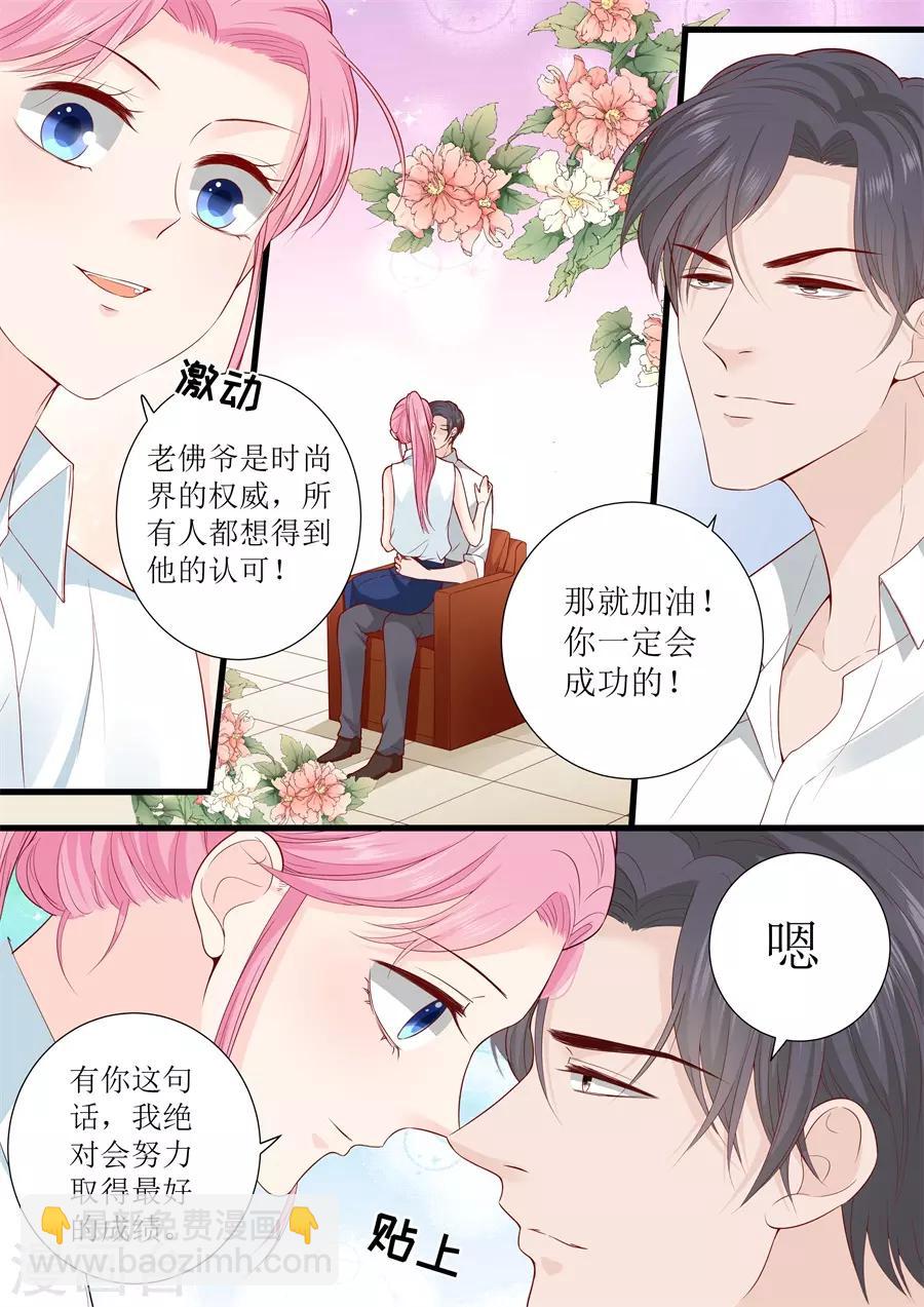 第306话 只要我们在一起-第306话