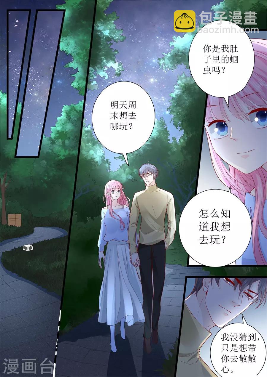 第306话 只要我们在一起-第306话