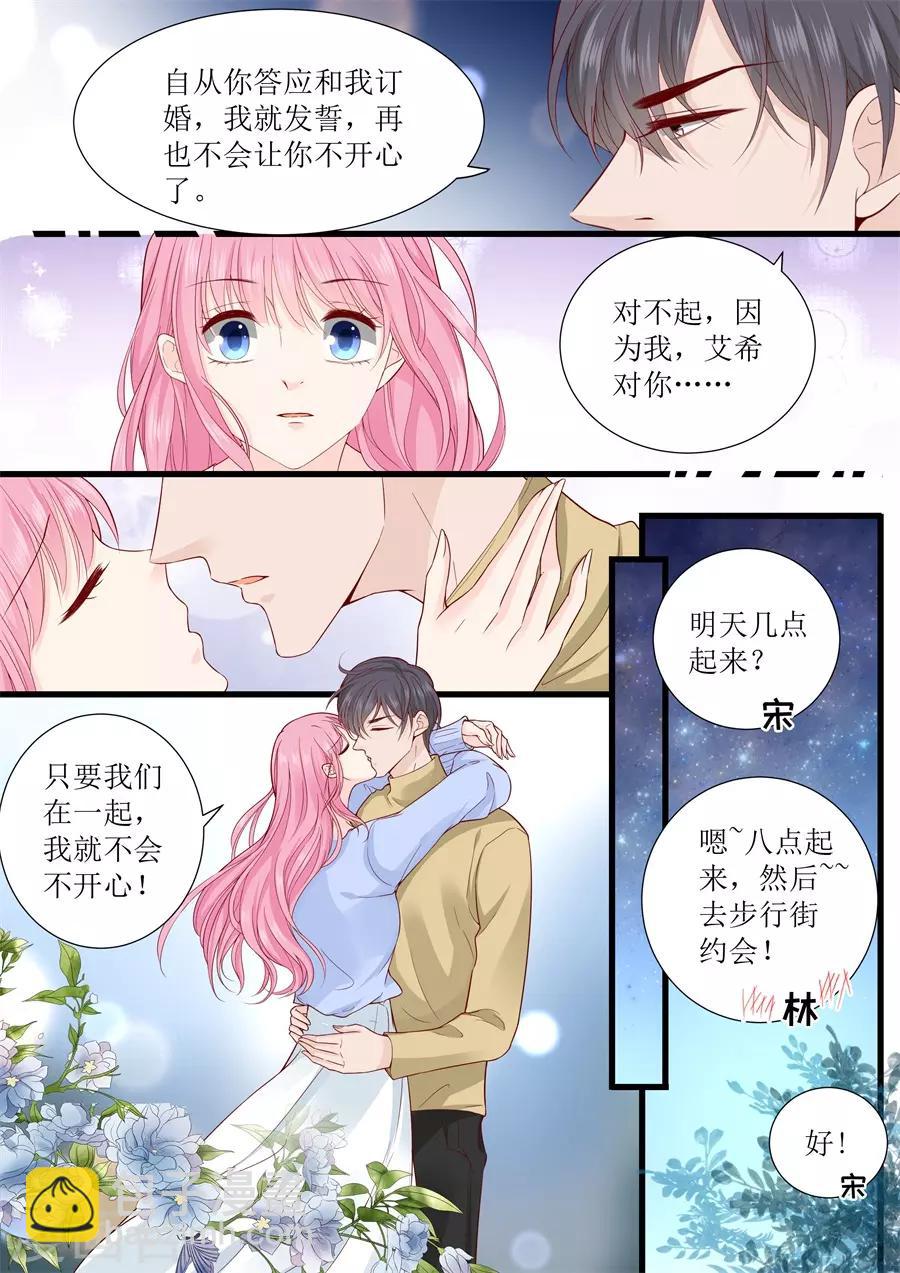 第306话 只要我们在一起-第306话