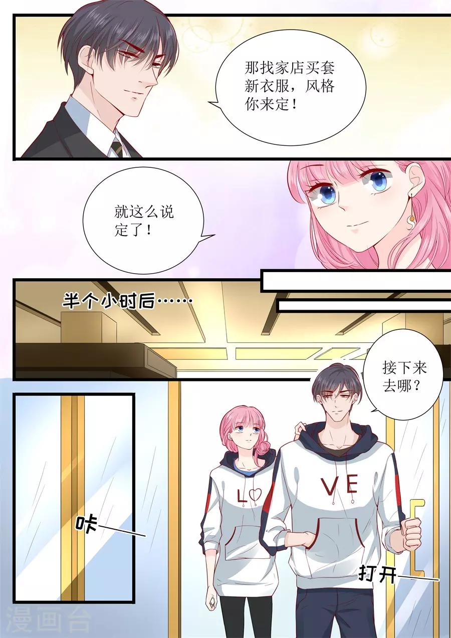 第306话 只要我们在一起-第306话