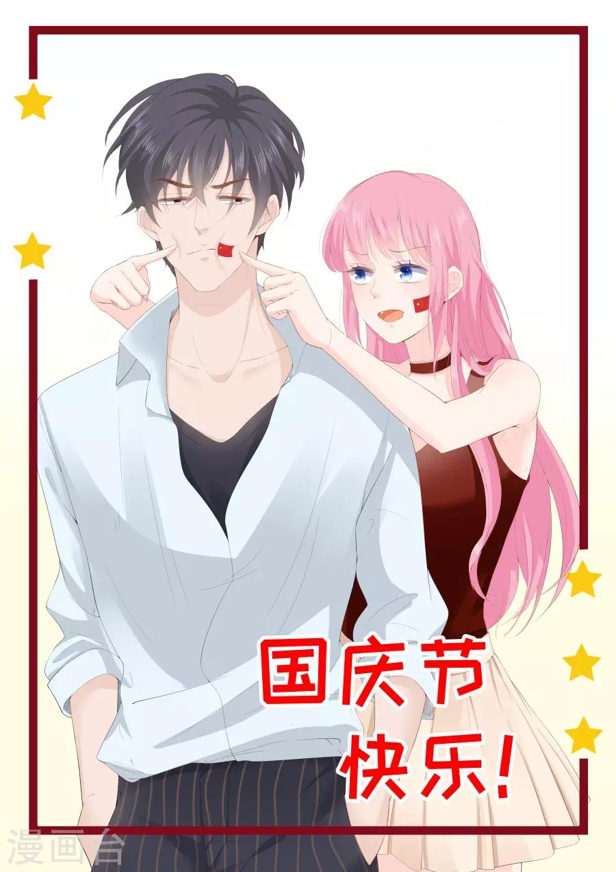 第306话 只要我们在一起-第306话
