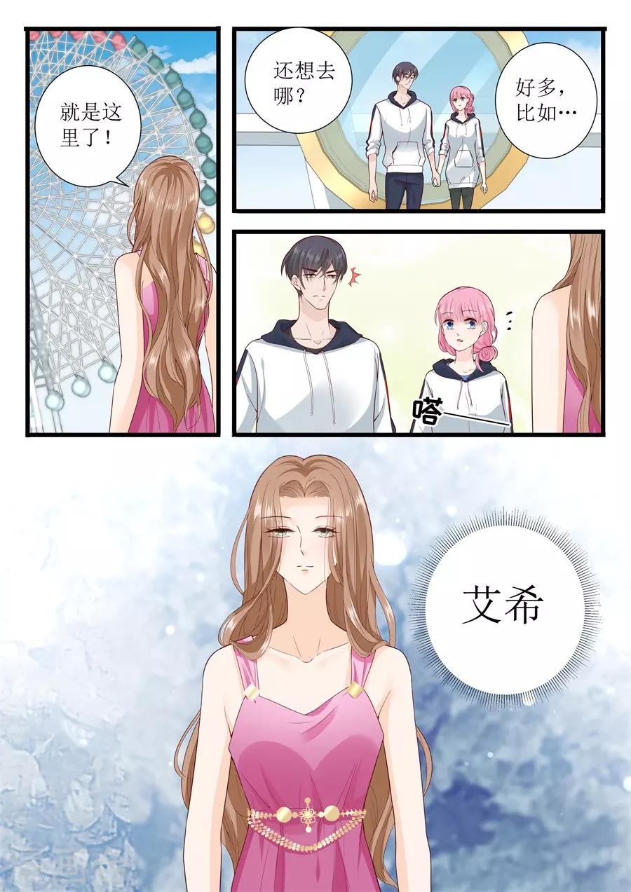 第308话 林墨白VS艾希-第308话