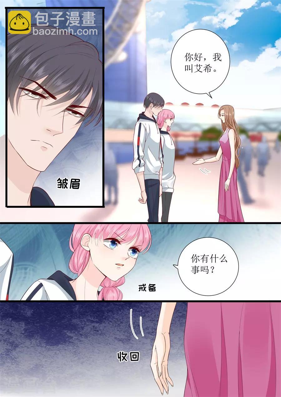 第308话 林墨白VS艾希-第308话