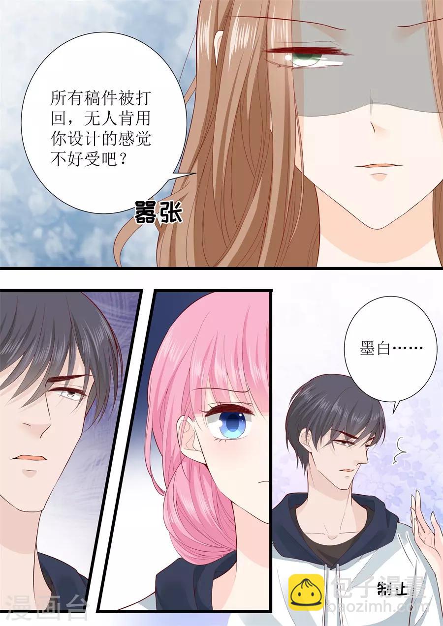 第308话 林墨白VS艾希-第308话