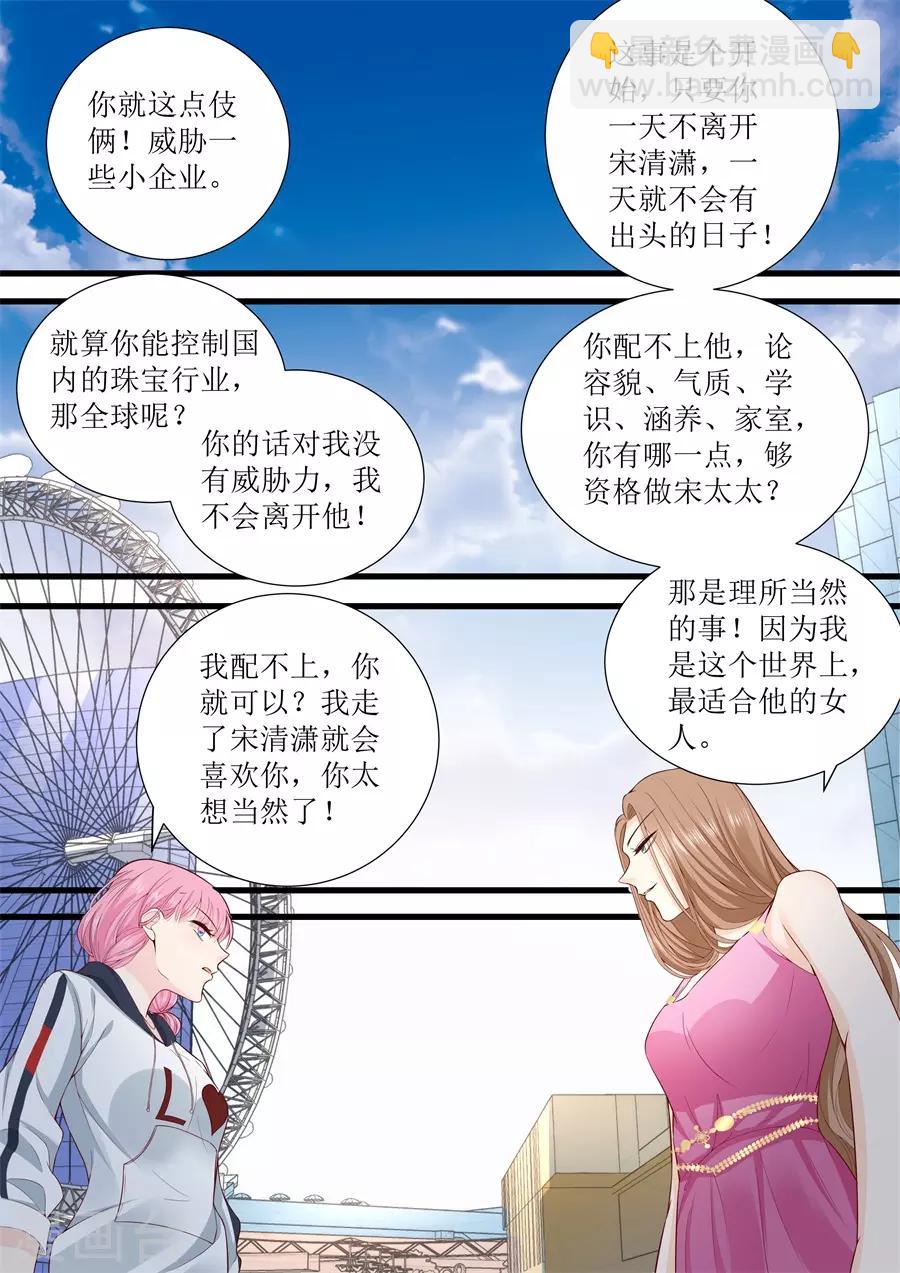 第308话 林墨白VS艾希-第308话