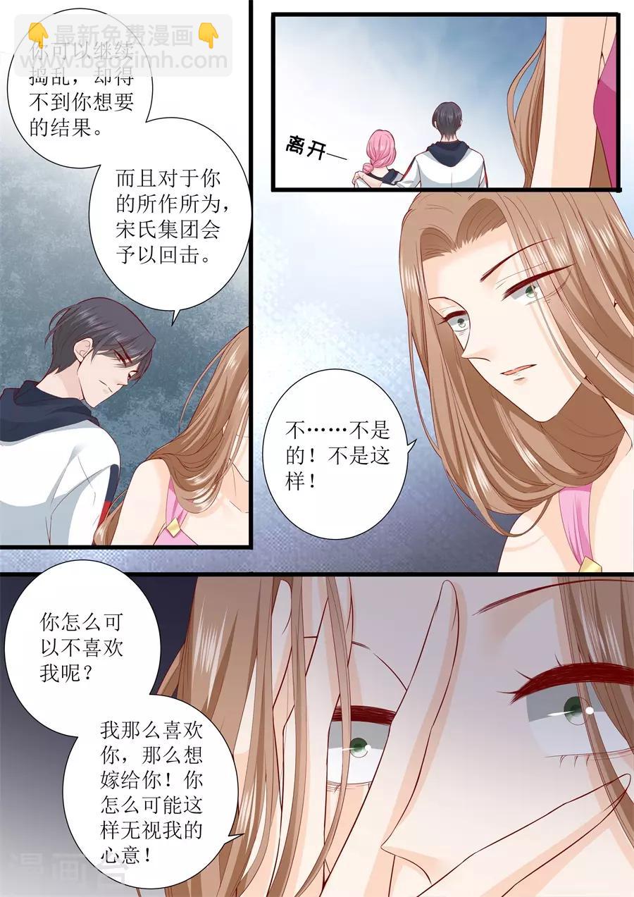 第308话 林墨白VS艾希-第308话