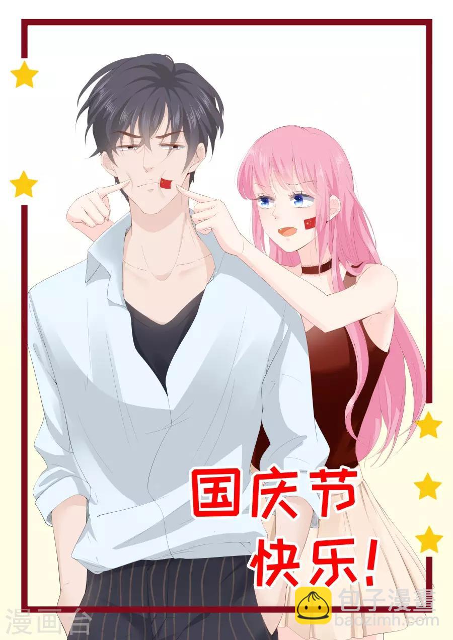 第308话 林墨白VS艾希-第308话