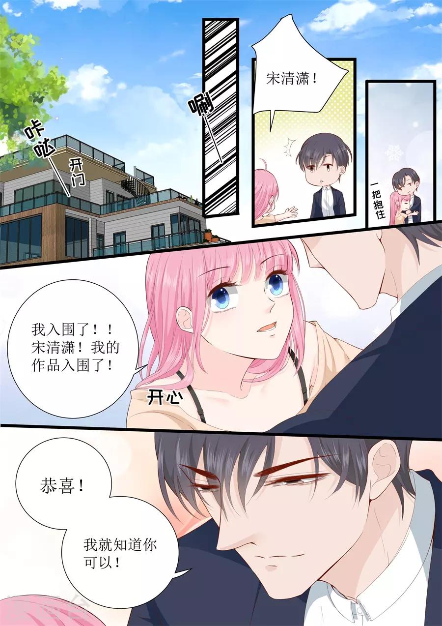 第310话 我爱你-第310话