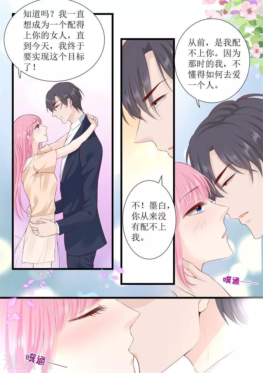 第310话 我爱你-第310话