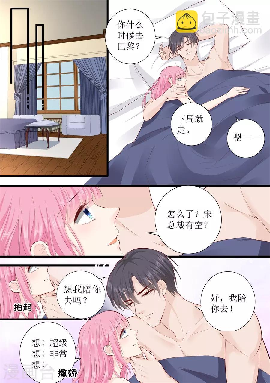 第310话 我爱你-第310话