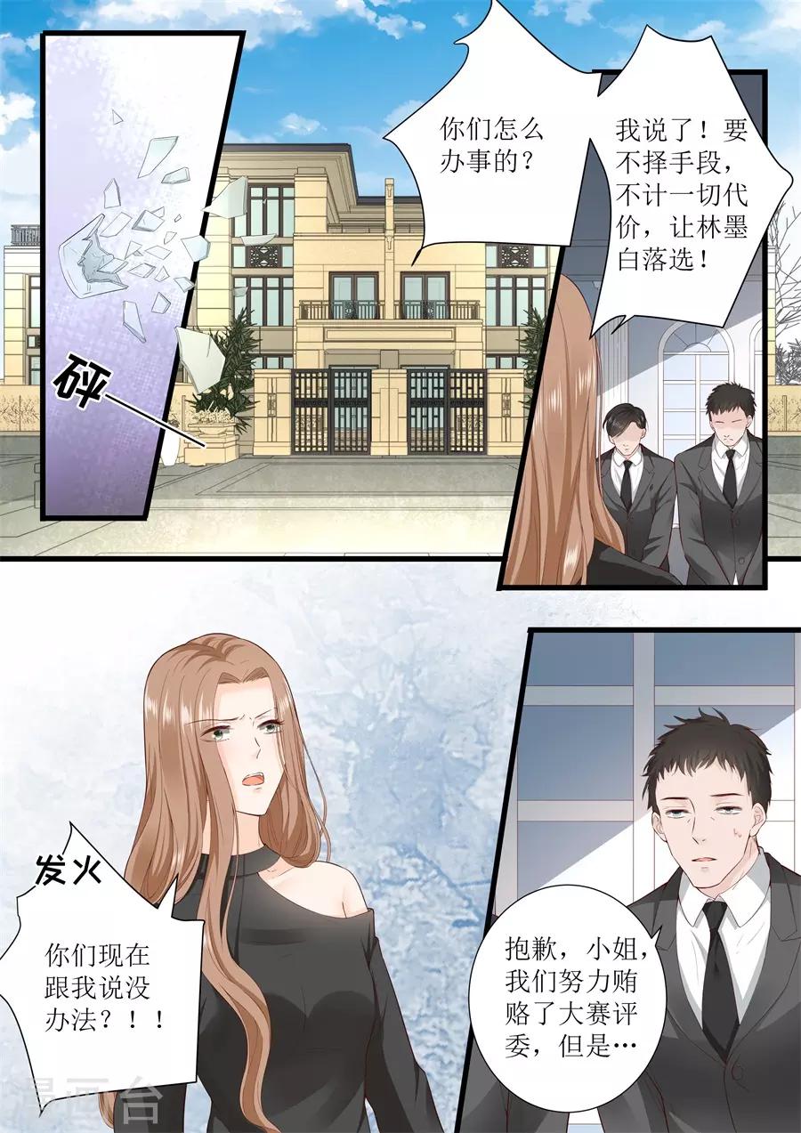 第310话 我爱你-第310话