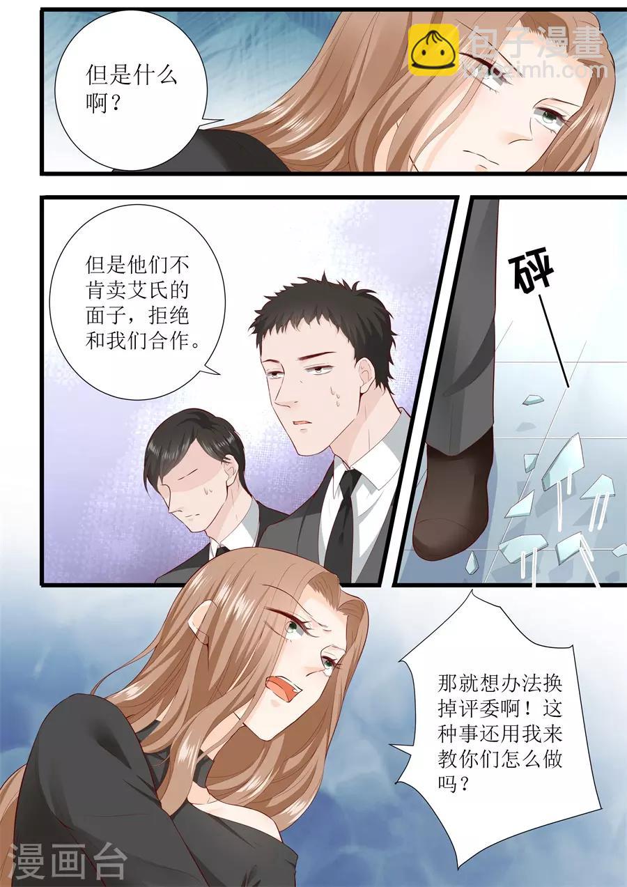 第310话 我爱你-第310话
