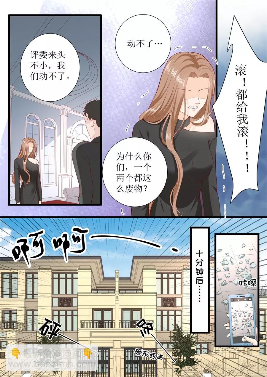 第310话 我爱你-第310话