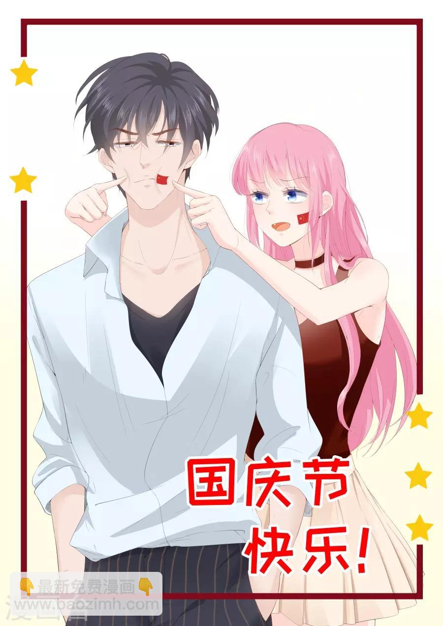 第310话 我爱你-第310话