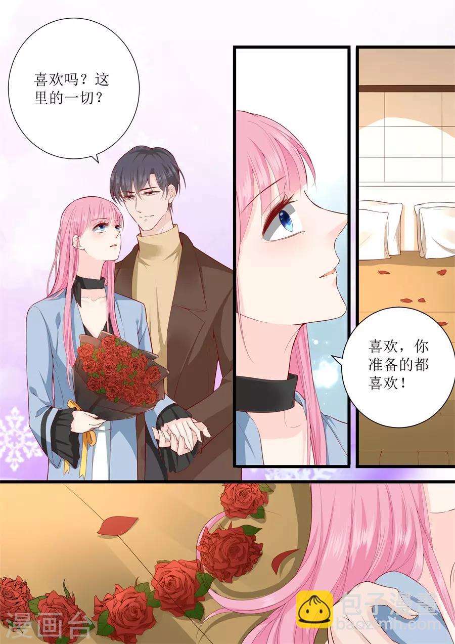 第312话 巴黎之行-第312话