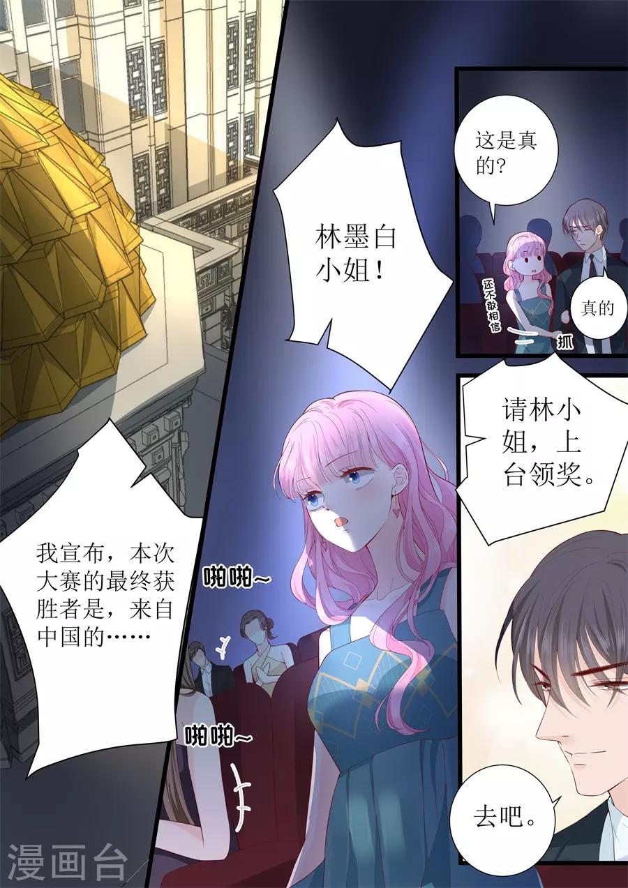 第314话 怀孕？-第314话