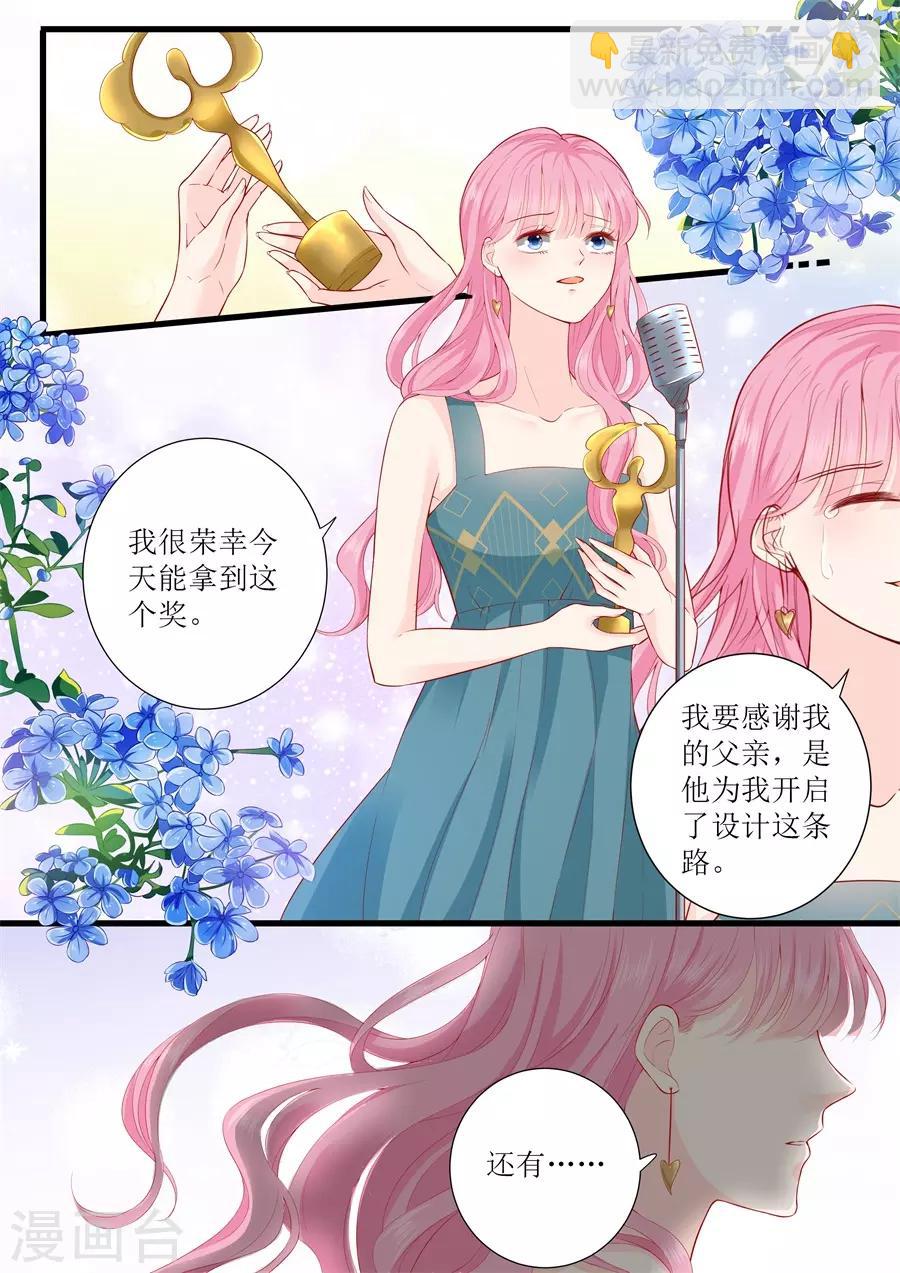 第314话 怀孕？-第314话