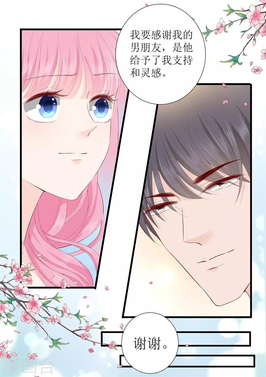 第314话 怀孕？-第314话