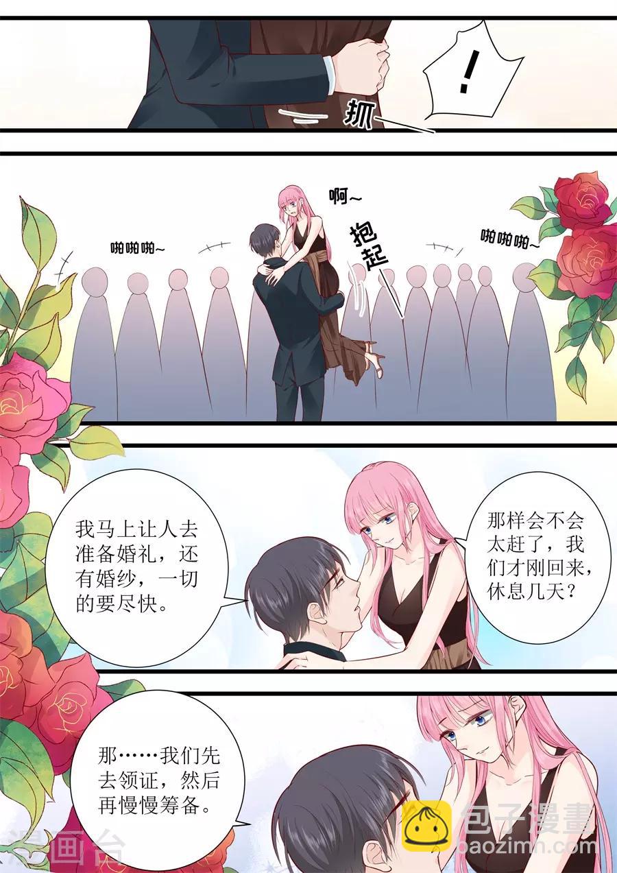 第316话 求婚-第316话