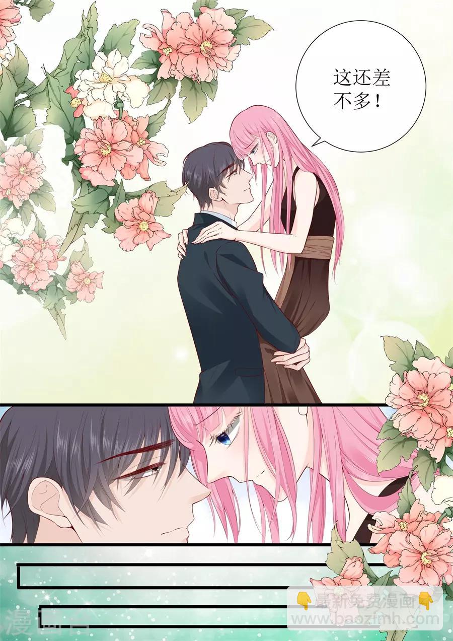 第316话 求婚-第316话