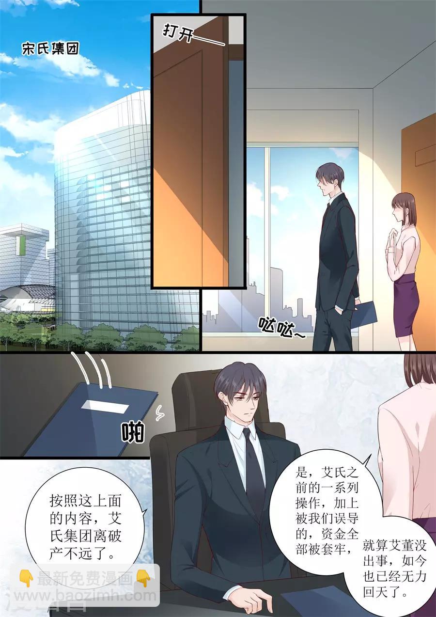 第316话 求婚-第316话