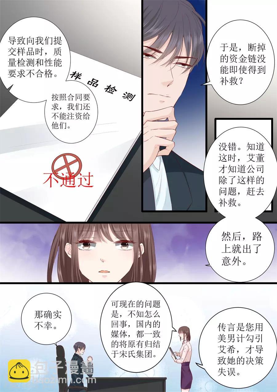 第316话 求婚-第316话
