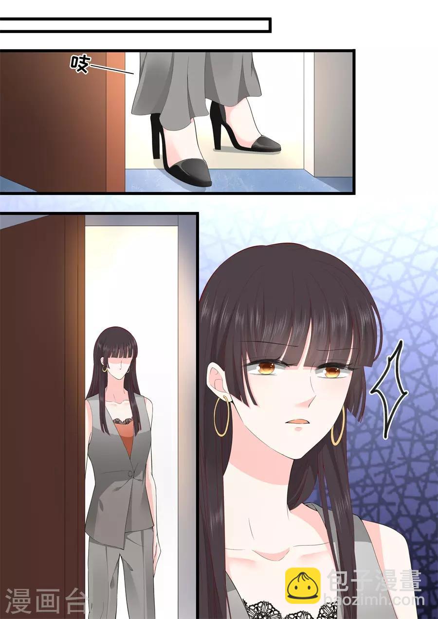 第318话 撞倒-第318话