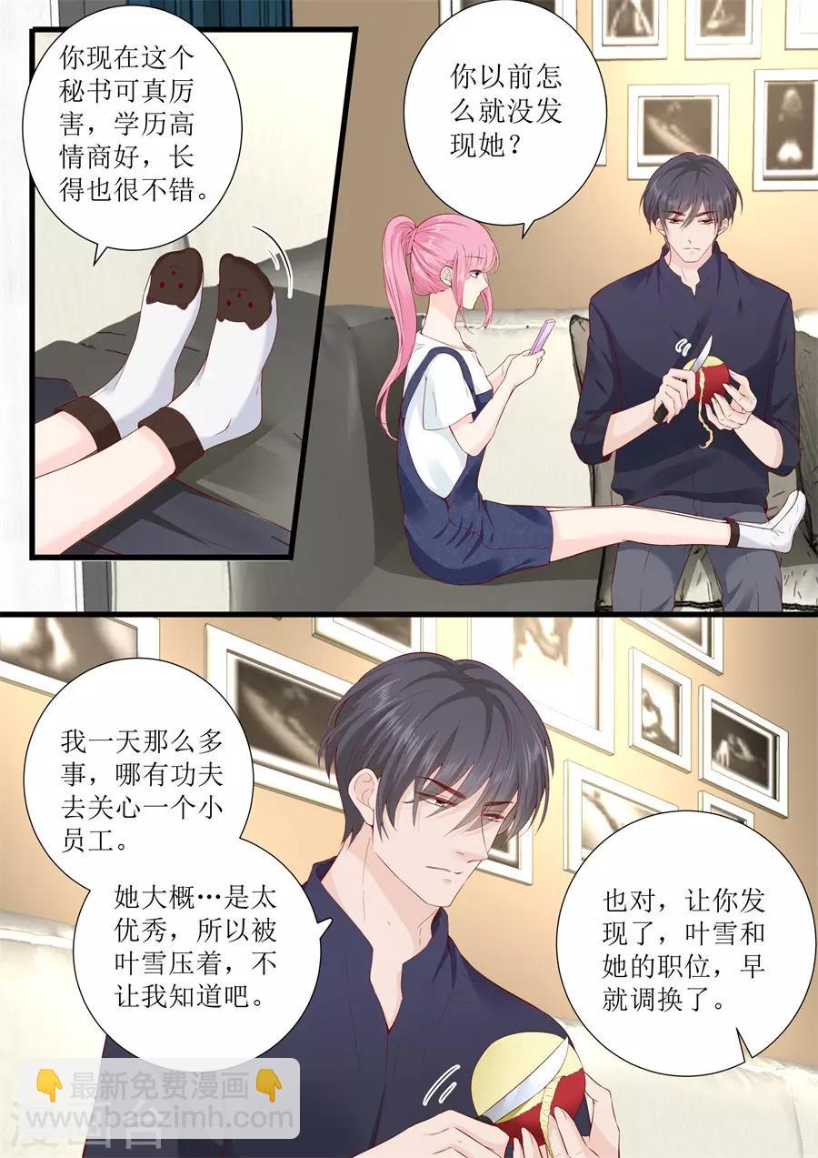 第320话 小龙虾-第320话