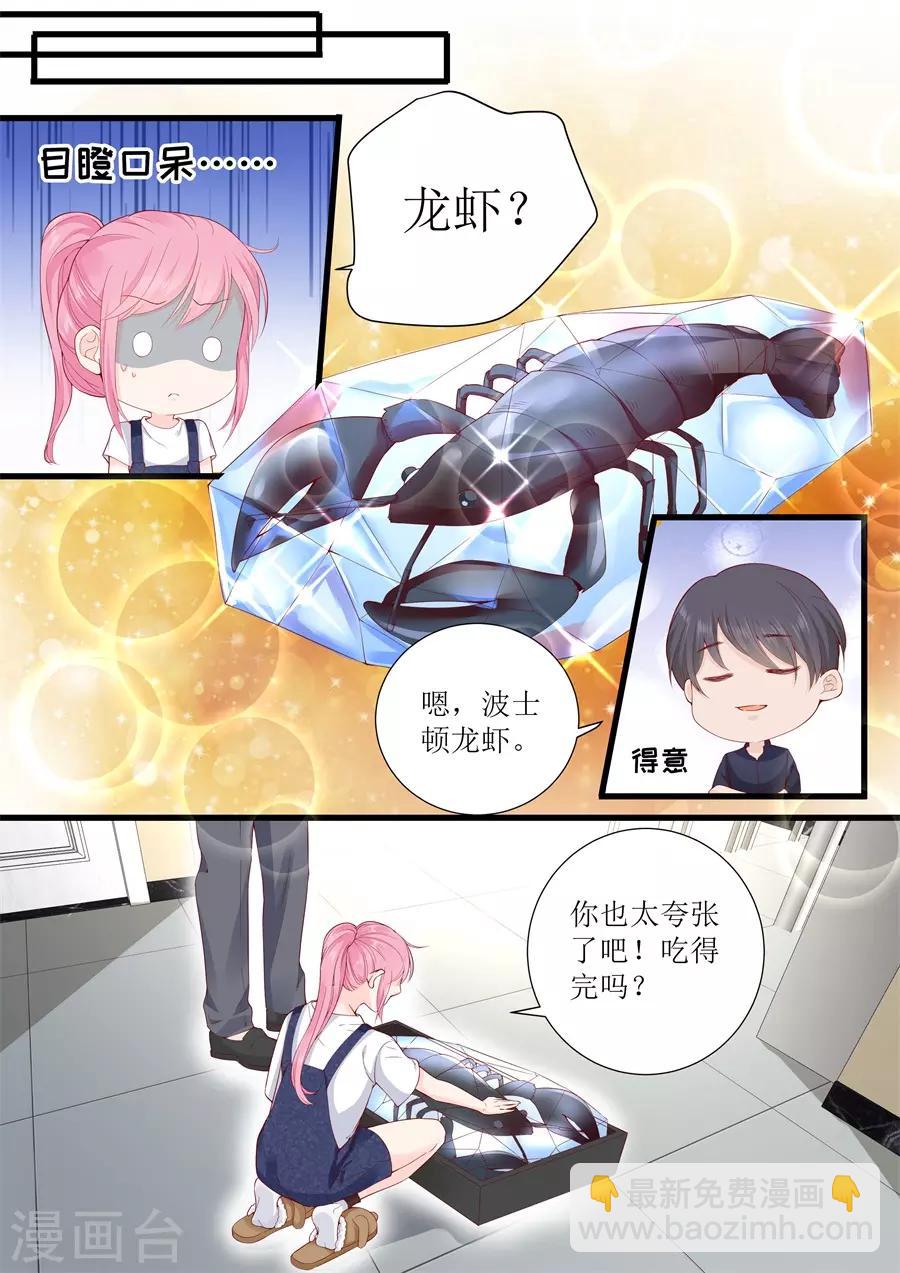 第320话 小龙虾-第320话