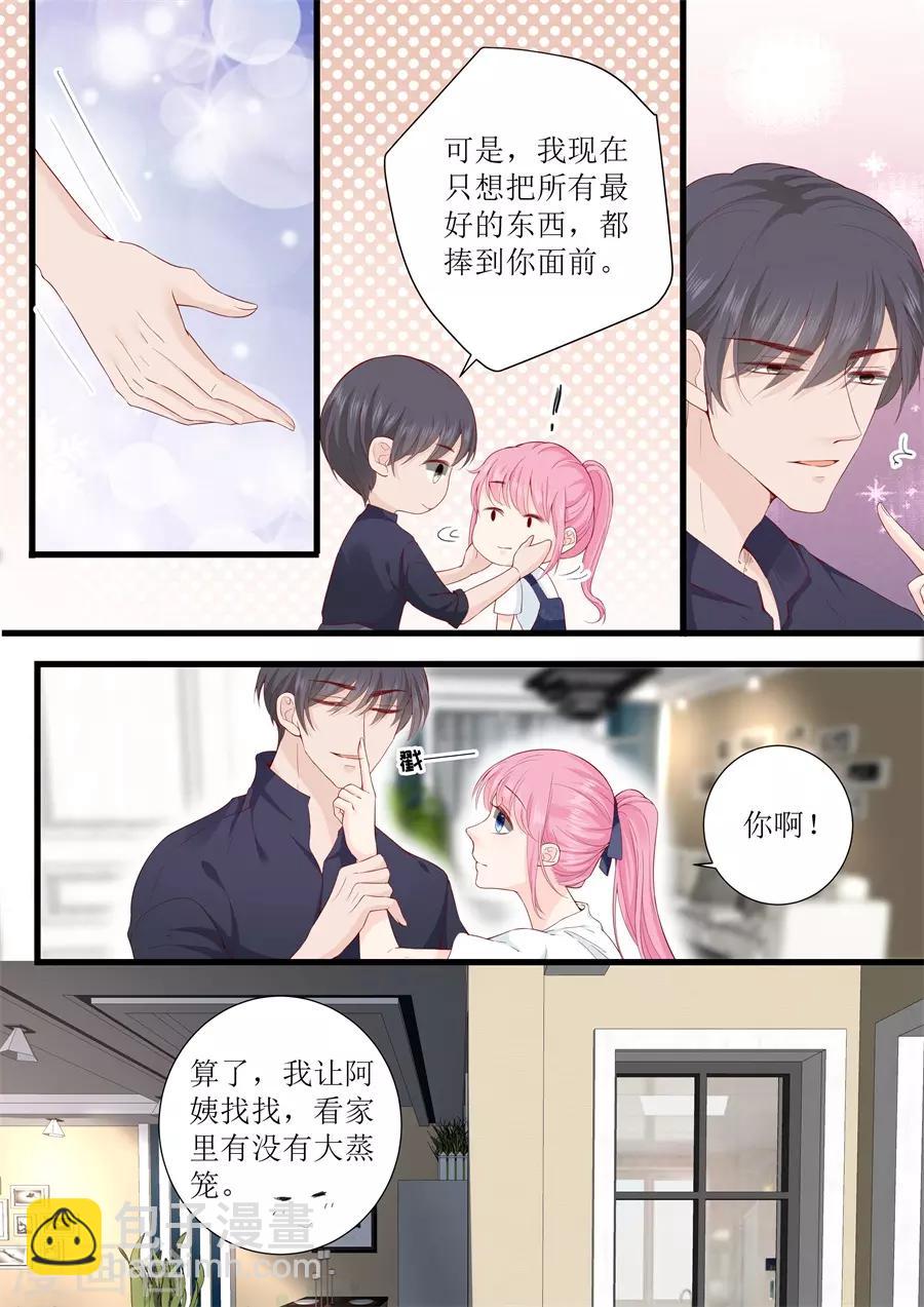 第320话 小龙虾-第320话