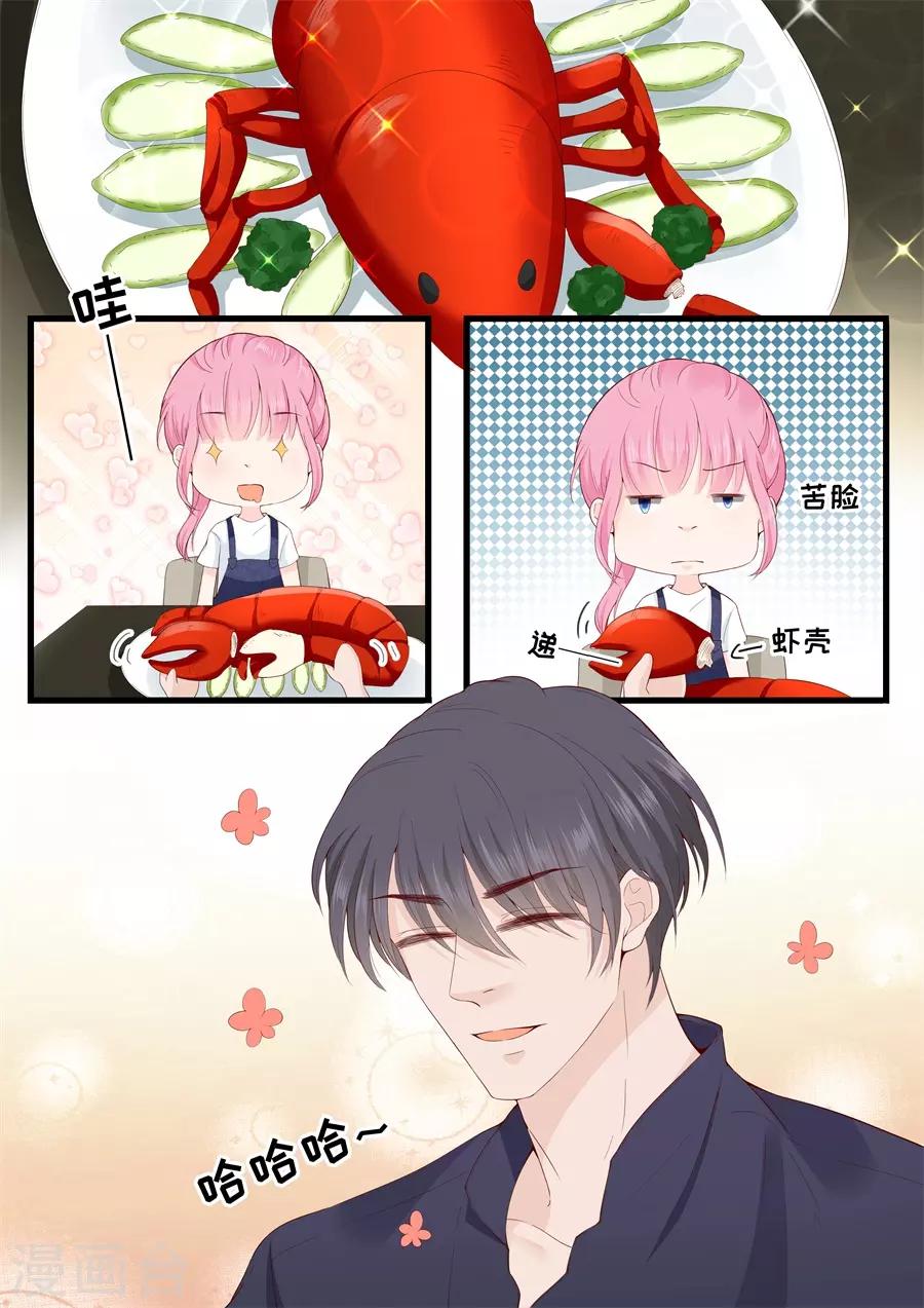 第320话 小龙虾-第320话