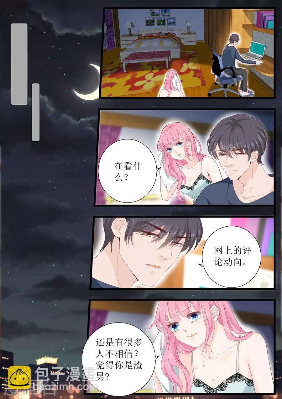 第320话 小龙虾-第320话